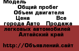  › Модель ­ Toyota Land Cruiser Prado › Общий пробег ­ 187 000 › Объем двигателя ­ 27 › Цена ­ 950 000 - Все города Авто » Продажа легковых автомобилей   . Алтайский край